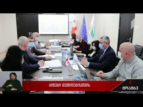 ბინები დევნილებისთვის