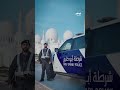 ملازم أول عمر فاضل صالح التميمي من القيادة العامة لشرطة أبوظبي كل عام وأنتم بخير