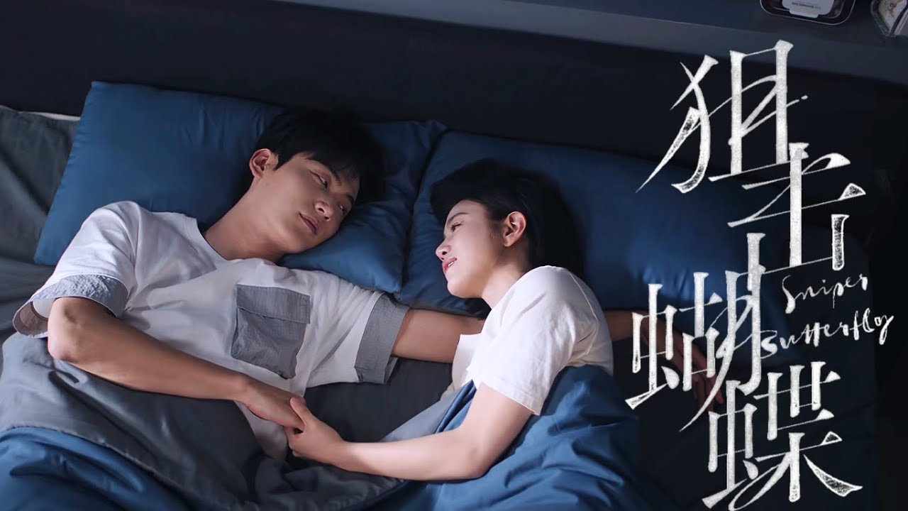 🦋【慾望之吻】弟弟慾望沒被滿足纏著姐姐，圈著腰肢摟緊深吻，直到心滿意足，才乖乖靠在姐姐懷中睡著！#陈妍希 #周柯宇 #剧情 #电视剧