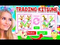 TRADING *NEW* KITSUNE PET ONLY In Adopt Me! (Roblox)