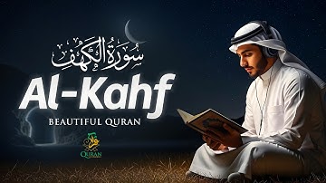 BEST FRIDAY SURAH AL KAHF سورة الكهف | CALM VOICE WILL TOUCH YOUR HEART إن شاء الله #surahkahf