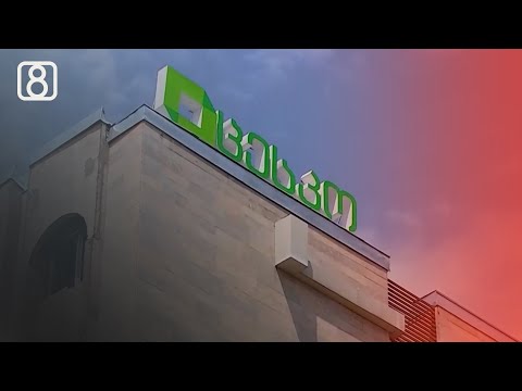 პოლიტიკური სუბიექტების რეგისტრაციის ვადა