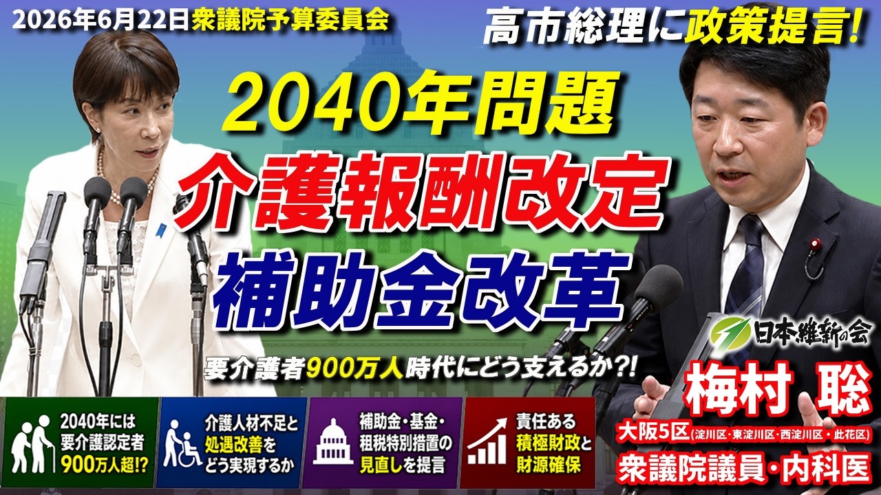 2026年6月22日
