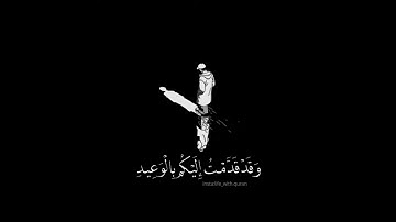 تنفس بعمق واسمع صوت القرآن🌾 (سورة ق)~القارىء||انس الغامدي||