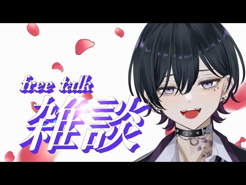 【雑談💬 #初見歓迎】眠くなるまで話そうぜ！【#男性vtuber】　#新人vtuber