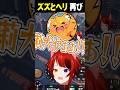 【NEWTOWN】ヘリ運転?出来るわ!【莉犬 切り抜き/ズズ/Pepper】