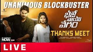 Bhaje Vaayu Vegam Unanimous Blockbuster Thanks Meet LIVE | Kartikeya | Iswarya Menon | Shreyas Media