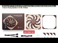 Noctua NF-A14X25 G2 PWM Case Fan 140mm Heat Sink SSO2 Bearing Quie... — Best Deal 2026 | Shop Now!
