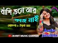 Indrani sen adhunik bangla songs  audio  all time hits  avijit music corner