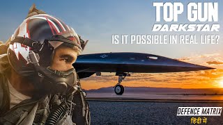 Top Gun Maverick Darkstar | Is it possible in real life? | हिंदी में