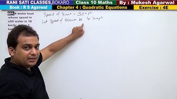 Class 10 Maths (Ex 4E Q51) Quadratic Equations Word Problem  (R S Agarwal 2019)