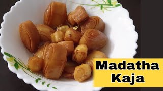 Madatha Kaja | మడత కాజాని ఇలా చేస్తే పొరలుపొరలుగా  వస్తుంది | Chitti Kajalu | Smile With Siri