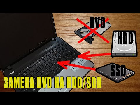 ✅ ЗАМЕНА DVD на SSD/HDD в НОУТБУКЕ своими руками, с СОХРАНЕНИЕМ личных файлов