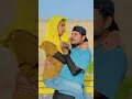 teri mashook chak li main