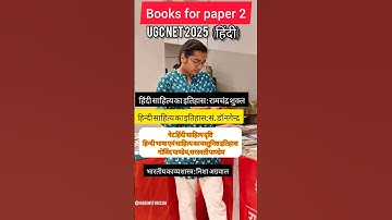 ugc net hindi best book।net 2025।#hindiwithricha#richajain#ugcnet#netexam#ugcnetjrf#netjrf#nethindi