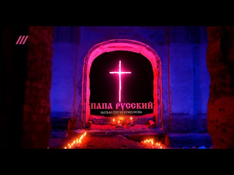 Video: Kako Pisati Patriarhu