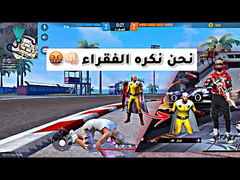 مقلب النوب في البدايه يتكبر لكن بالنهايه علمته درس عمره ماينساه