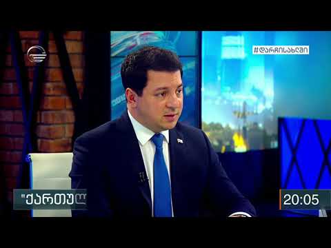 ქართლი ოცნების ინიციატივა