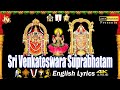 Sri venkateswara suprabhatam with english lyrics kousalya supraja jayasindoor divine music