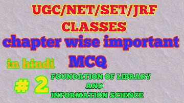 LIBRARY SCIENCE RSMSSB/MPPSC/UGC NET CHAPTERWISE IMPORTANT QUESTIONS IN HINDI