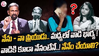 Andamaina Jeevitham Latest Episodebest Moral Video Dr Kalyan Chakravarthy Sumantv Life Real Show