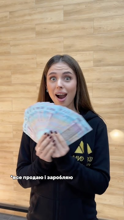 #бізнесукраїна #b2b #миході #товарка - YouTube