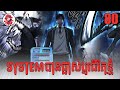 System បានផ្លាស់ប្ដូរជីវិតខ្ញុំ | Quest Supremacy | Zumi Reader | Chapter 80
