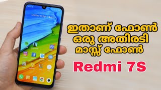 Redmiയുടെ അതിരടി മാസ്സ് ഫോൺ ? Redmi 7S Review?ബാക്കി ഫോണുകൾ എടുത്ത് ഇനി വല്ല തോട്ടിലും കള ??