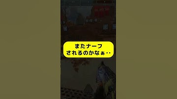 新武器"ネメシス"にはまった人の末路【APEX】#shorts #apex