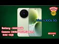 Vivo X300s 5G Unboxing 💥 Flagship Killer 2026