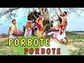 Porbote porbote  bihu dance performance  bihu 2023  bihu song  barsha das official