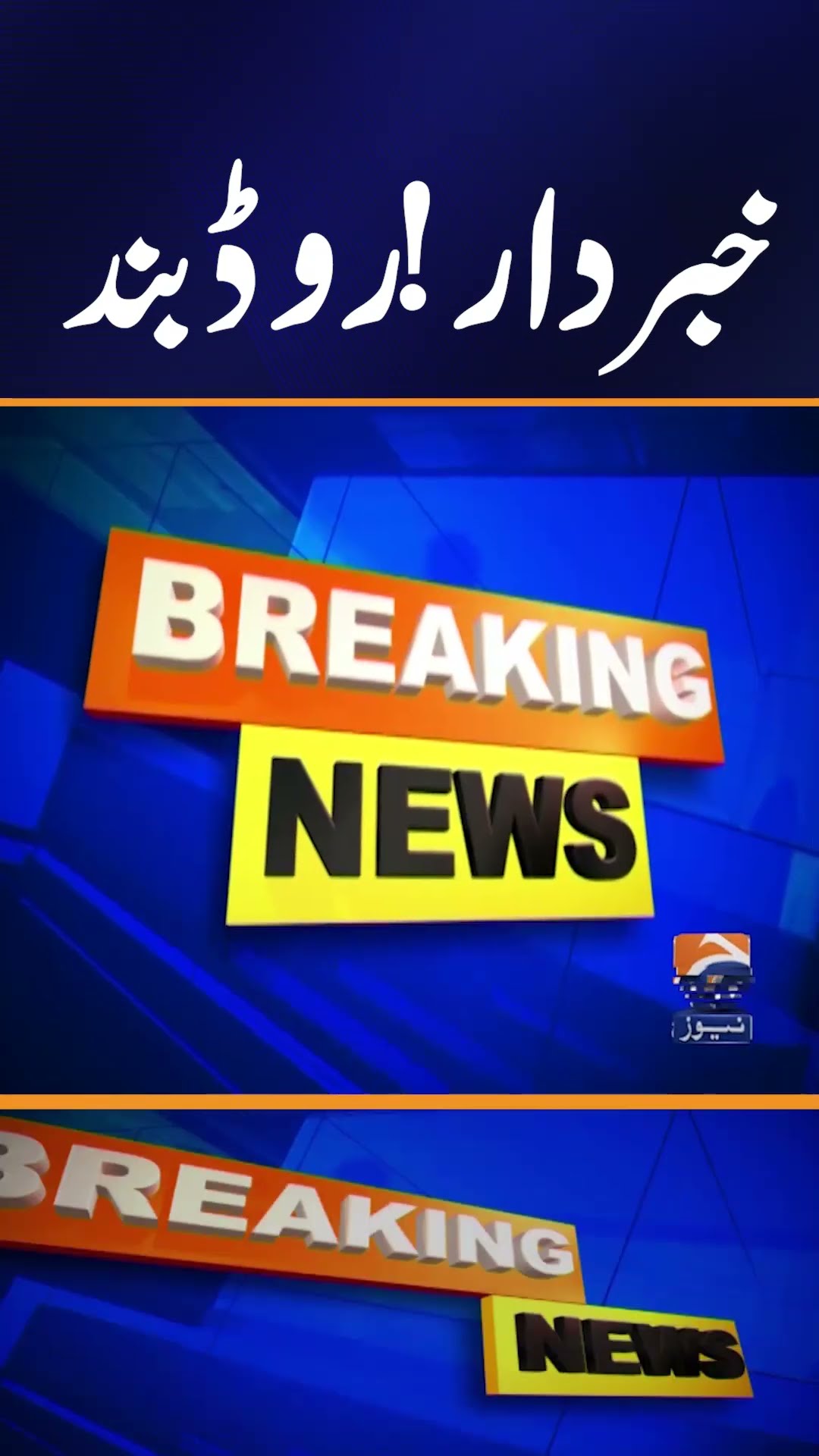 Gilgit-Skardu Road Disruption: Landslides Cause Blockage