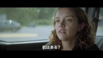 オリヴィア・クック×アニャ・テイラー=ジョイ共演『サラブレッド』予告