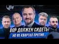 Зеленский пытается спасти Павелко? Футбол в Украине - болото. Нарик, Порошенко, Томос, 95 квартал.