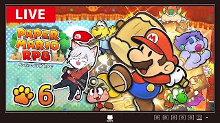 【ペーパーマリオRPG】#6 不動の名作！！！～ペラペラマリオの冒険再び～【実況】