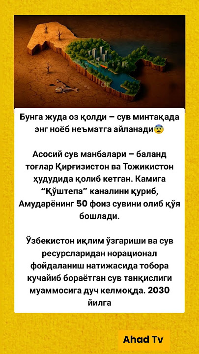 Ана халос Бунга жуда оз қолди #tiktok #rek #новости #viral