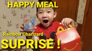 Champions path and happy meal ! (RAINBOW CHARIZARD VMAX)