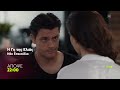 Η Γη της Ελιάς | Τρίτη 7/7, 22:00 (trailer)