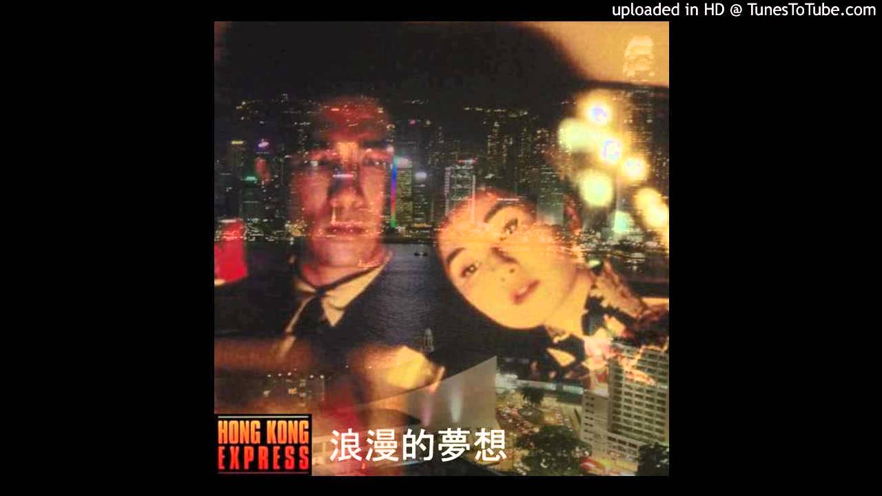 Hong Kong Express - Romance And The City