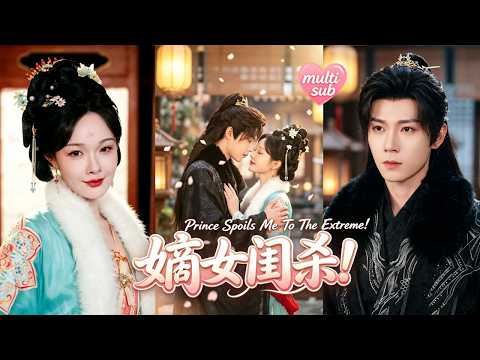 Killed By Husband, Reborn—She Marries The Prince Who Loves Her And Takes Revenge!
