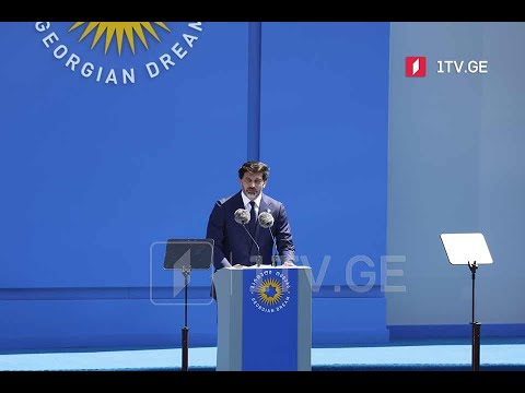 კახი  კალაძე - „ქართული ოცნების“ თბილისის მერობის კანდიდატი