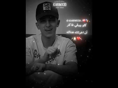 اول ما الحكم بيتقال  حالات واتس  سامر المدني تصميم فيديوهات لايك