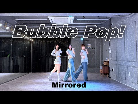 [Mirrored] 현아 'Bubble Pop!' 🫧🩵 버블팝 3인 안무 거울모드