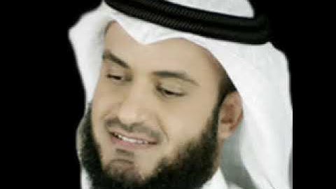 ☆تلاوة فااقت الوصف بمقام العجم ☆الشيخ مشاري بن راشد العفاسي ☆