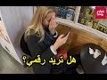 شاب يحصل على أرقام الفتيات بكل سهولة - شاهد كيف في شوارع روسيا