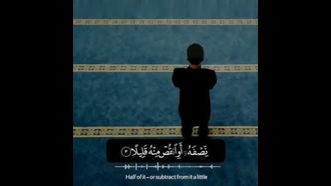 يأيها المزمل القارئ #عبد_الرحمن_مسعد |حالات واتس اب اسلامية مقاطع قرآن للاستقرام