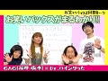 『福井 × 坂本 × Dr.ハインリッヒ』 お笑いバックス同期トーク