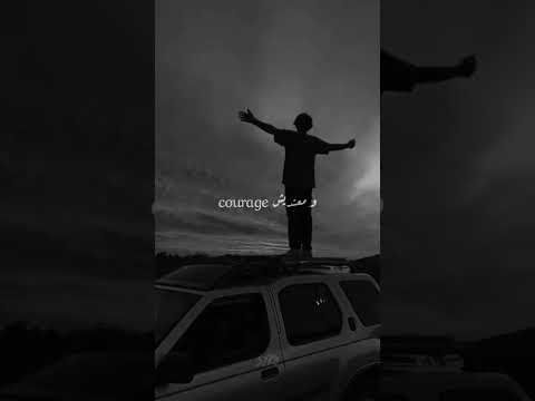 ومننساش