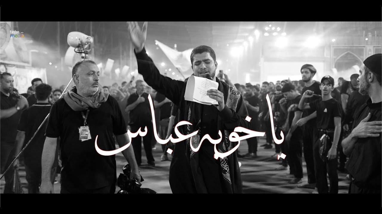 ياخويه عباس| الرادود حسن التحو موكب زنجيل أهالي البحرين ليلة ١٨ صفر  ١٤٤٥ هـ