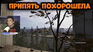 STALKER 2: Сердце Чернобыля - ПЕРВОЕ ПРОХОЖДЕНИЕ ЗА ВАРТУ ОТ ФАНАТА ! СТРИМ #55